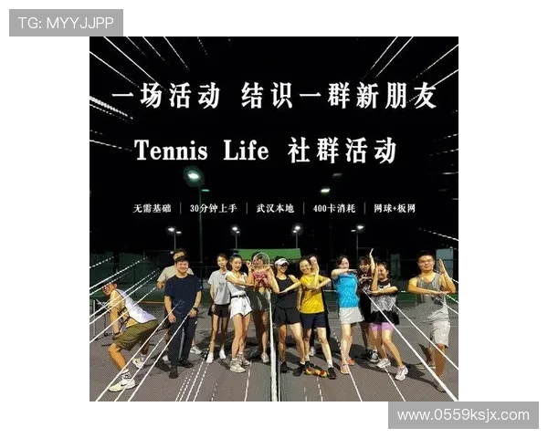 武汉网球队的盯防体系与网球战术的深度解析与应用探讨